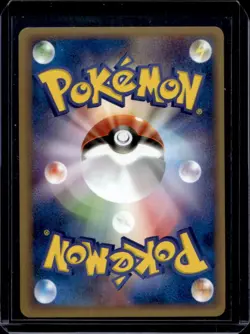 2001 Pokemon Pokemon Card Web Magikarp Japanese #035/048 - Image 2