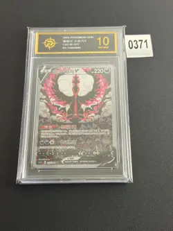STOCK Pokemon TCG S-Chinese Galarian Moltres V077/066 HR Rare Holo Card-P gold10 - Image 1