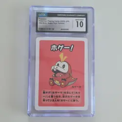 CGC 10 Pokemon Fuecoco Old Maid Super High Tension Playing Cards 2023 Japanese - Image 1
