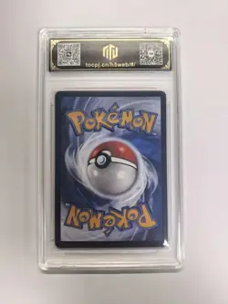 2025 Pokemon CHN CBB3C 080/125 RR Absol ex TOC 9.5 GEM-MINT Graded Card BW17 - Image 2