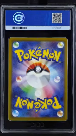 CCIC 9.5 Mint+ Pikachu 2025 McDonald's Promo 020/M-P Japanese Pokemon Card - Image 2