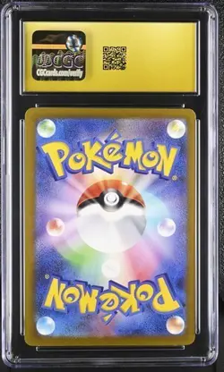 2025 Pokemon Mega Charizard X ex 223/193 Mega Dream CGC 10 Pristine Black Label - Image 2