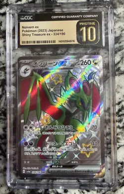 Pokemon Graded Card Lot - Image 3