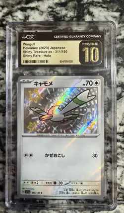 Pokemon Graded Card Lot - Image 5