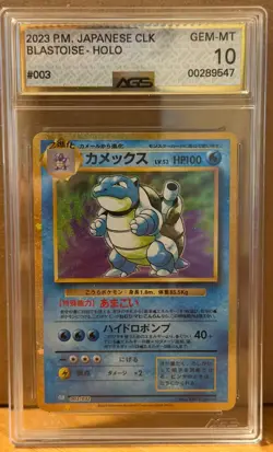 Blastoise 003/032 CLK Trading Card Game Classic Japanese Pokemon AGS 10 Gem Mint - Image 1