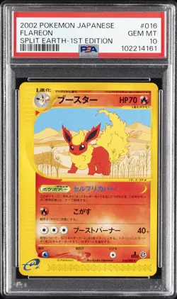 2002 POKEMON JPN SPLIT EARTH 1ST ED #016 FLAREON PSA 10 - Image 1