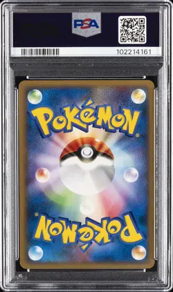2002 POKEMON JPN SPLIT EARTH 1ST ED #016 FLAREON PSA 10 - Image 2