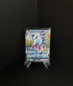 Glaceon VMAX 091/069 S6a: Eevee Heroes Holo Full Alt Art Korean Pokemon Card - Image 1