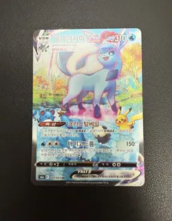 Glaceon VMAX 091/069 S6a: Eevee Heroes Holo Full Alt Art Korean Pokemon Card - Image 2