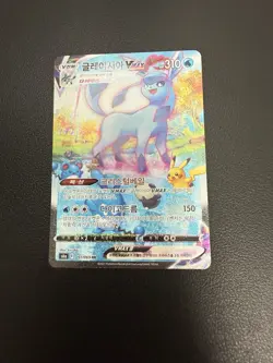 Glaceon VMAX 091/069 S6a: Eevee Heroes Holo Full Alt Art Korean Pokemon Card - Image 4