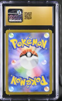 2023 Pokemon Japanese Magikarp Triplet Beat 080/073 CGC Pristine 10 - Image 2