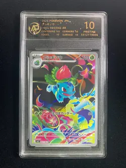 2025 Pokemon TCG Japanese M1L Ivysaur 065/063 AR Holo RPA 10 Pristine ER08 - Image 1