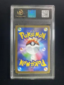 2025 Pokemon TCG Japanese M1L Ivysaur 065/063 AR Holo RPA 10 Pristine ER08 - Image 2