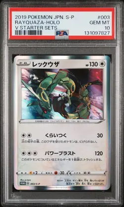 2019 POKEMON JPN S PROMO V STARTER SETS #003 RAYQUAZA-HOLO PSA 10 - Image 1