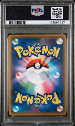 2019 POKEMON JPN S PROMO V STARTER SETS #003 RAYQUAZA-HOLO PSA 10 - Image 2