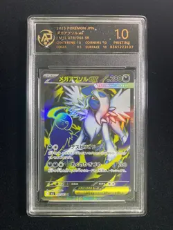 2025 Pokemon TCG Japanese M1L Mega Absol ex 079/063 SR Holo RPA 10 Pristine ER08 - Image 1