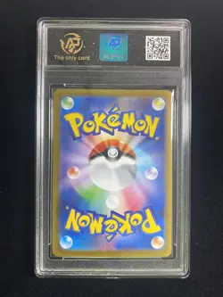 2025 Pokemon TCG Japanese M1L Mega Absol ex 079/063 SR Holo RPA 10 Pristine ER08 - Image 2