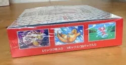 Pokemon Scarlet & Violet 151 Japanese Booster Box US Seller - Image 3