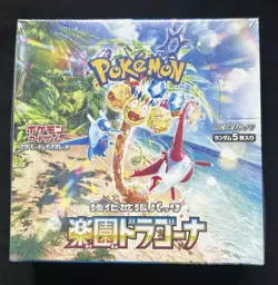 SV7a Paradise Dragona Pokemon Japanese *w Shrink Booster Box「US SELLER」 - Image 1