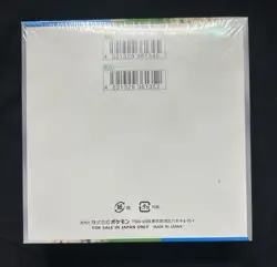 SV7a Paradise Dragona Pokemon Japanese *w Shrink Booster Box「US SELLER」 - Image 3