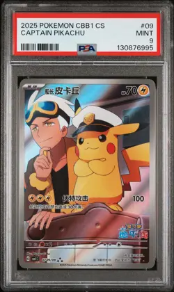 PSA 9 2025 Pokemon Chinese Exclusive Gem Pack Vol 1 FA Captain Pikachu 07 09 - Image 1