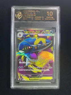 2025 Pokemon TCG Japanese M2 Mega Sharpedo ex 098/080 SR RPA 10 Pristine ER08 - Image 1