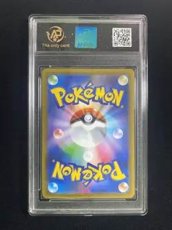 2025 Pokemon TCG Japanese M2 Mega Sharpedo ex 098/080 SR RPA 10 Pristine ER08 - Image 2