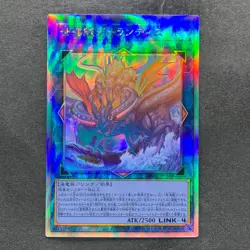 Worldsea Dragon Zealantis DABL-JP050 Holographic Rare YuGiOh 280 - Image 1