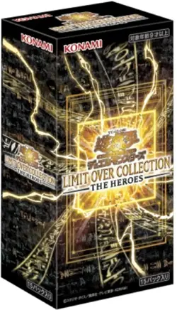 [In Stock] YuGiOh! Limit Over Collection THE HEROES Sealed Box 09, New - Image 2