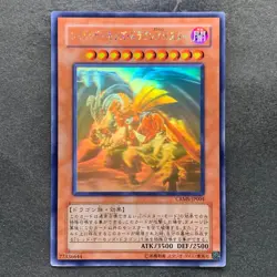 Red Dragon Archfiend / Assault Mode CRMS-JP004 Ghost Rare YuGiOh 1180 - Image 1