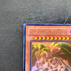 Red Dragon Archfiend / Assault Mode CRMS-JP004 Ghost Rare YuGiOh 1180 - Image 2