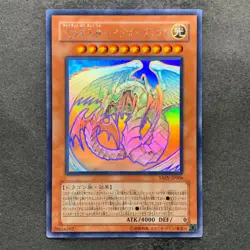 Rainbow Dragon TAEV-JP006 Ghost Rare YuGiOh 3780 - Image 1