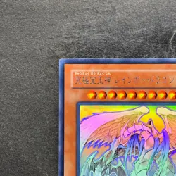 Rainbow Dragon TAEV-JP006 Ghost Rare YuGiOh 3780 - Image 2