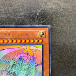 Rainbow Dragon TAEV-JP006 Ghost Rare YuGiOh 3780 - Image 3