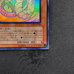 Rainbow Dragon TAEV-JP006 Ghost Rare YuGiOh 3780 - Image 5