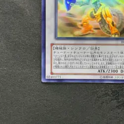 Power Tool Dragon RGBT-JP042 Ghost Rare YuGiOh 1980 - Image 4