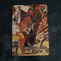 Hiruzen Sarutobi NR-CR-012 T2W4 Naruto Kayou CR Card - Image 1