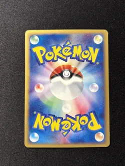 Magikarp 012/128 Expedition 2001 1st Edition e Series Japanese Pokemon Card [NM] - Image 2