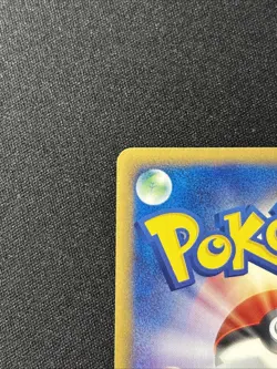 Magikarp 012/128 Expedition 2001 1st Edition e Series Japanese Pokemon Card [NM] - Image 3