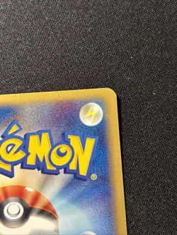 Magikarp 012/128 Expedition 2001 1st Edition e Series Japanese Pokemon Card [NM] - Image 4