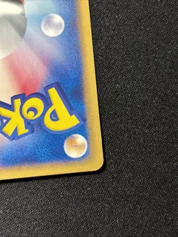 Magikarp 012/128 Expedition 2001 1st Edition e Series Japanese Pokemon Card [NM] - Image 5