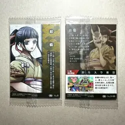 Set of 2 cards Okiku - No.8 No.9-06 - SEALED One Piece Wafer Cards B4 LL - Image 2