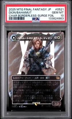 2025 MTG FF JPN #0521 BAHAMUT, WARDEN OF LIGHT/DION, BAHAMUT'S DOMINANT PSA 10 - Image 1