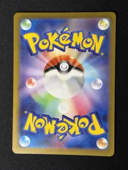 2023 Near Mint NM Pokemon Machoke AR 177/165 Holo Japanese 151 SV2a - Image 2