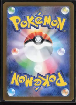 Torkoal 069/066 SV5a: Crimson Haze Japanese Art Rare Pokemon TCG NM - Image 2