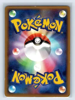 Pokepark's Torchic 047/PCG-P PokePark LP Japanese Pokemon Card TCG US SELLER - Image 2