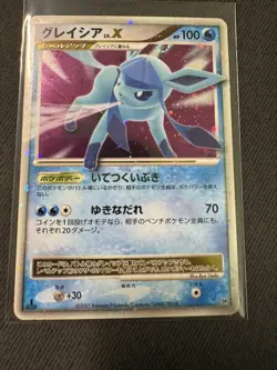 Glaceon LV.X 1st Edition Pokemon Japanese Dawn Dash - Image 1