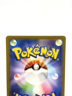 Houndour AR 115/108 SV3 Ruler of the Black Flame NM Japanese Pokemon Card -2023 - Image 5
