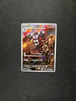 Gothorita AR 078/071 Pokemon JP Snow Hazard Sv2P NM US SELLER - Image 1