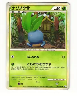 Oddish 001/080 L2 Reviving Legends Common Light Played Japanese Pokemon Card - Image 1